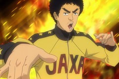 宇宙兄弟　第１９話　さらばの前の日