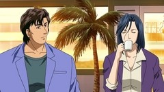 エンジェル・ハート　第３８話　オレの目になってくれ
