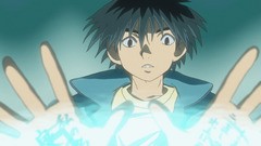 結界師　第１７話　それは神の領域