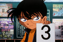 名探偵コナン　第１２シーズン　４６０話～４６４話
