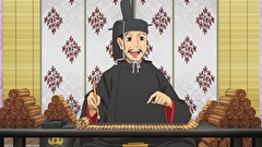 タイムボカン 逆襲の三悪人　第１５話　学問の神様　菅原道真のビックリドッキリな天才伝説とは！？