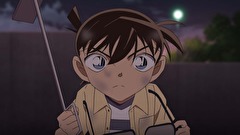 名探偵コナン　第２１シーズン　第８２５話　潮入り公園逆転事件