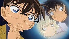 名探偵コナン　第２１シーズン　第８４３話　探偵団はヤブの中（前編）