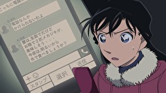 名探偵コナン　第２３シーズン　第９０２話　妃弁護士SOS（後編）