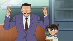名探偵コナン　第２４シーズン　９３３話～９３８話