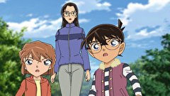 名探偵コナン　第２６シーズン　第１０１１話　山菜狩りとクローバー　前編