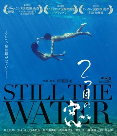２つ目の窓