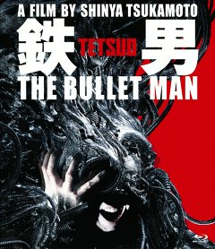 鉄男　ＴＨＥ ＢＵＬＬＥＴ ＭＡＮ