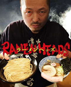 ラーメンヘッズ