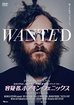 容疑者、ホアキン・フェニックス