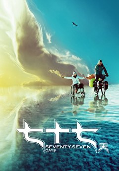 七十七天 Seventy-Seven Days
