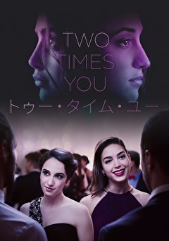 トゥー・タイム・ユー～Two Times You～