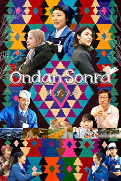 Ondan Sonra オンダン ソンラ