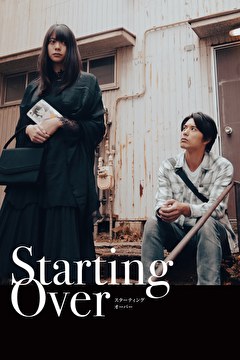 Starting Over