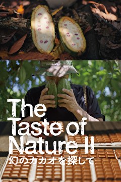 The Taste of Nature Ⅱ 幻のカカオを探して