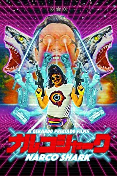 ナルコ・シャーク
