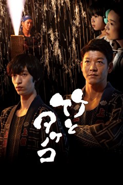 竹とタケノコ