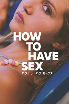 HOW TO HAVE SEX