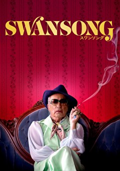 洋画一覧［レンタル・配信］ | 映画配信・視聴 | ビデックス