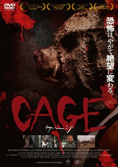 ＣＡＧＥ　ケージ