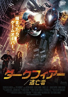 ダークフィアー 逃亡者 映画ダウンロード 映画動画 ビデックスjp