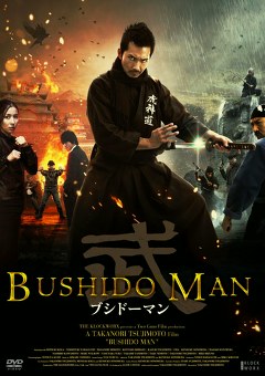 BUSHIDO MAN　ブシドーマン