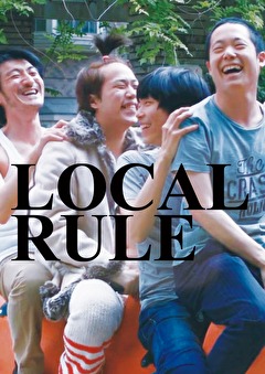 LOCAL RULE