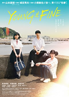 YOUNG＆FINE