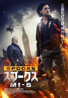 ＳＰＯＯＫＳスプークス／ＭＩ-５