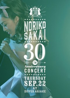 酒井法子 ３０ｔｈ　ＡＮＮＩＶＥＲＳＡＲＹ　ＣＯＮＣＥＲＴ