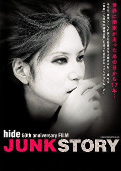 hide 50th anniversary FILM 「JUNK STORY」