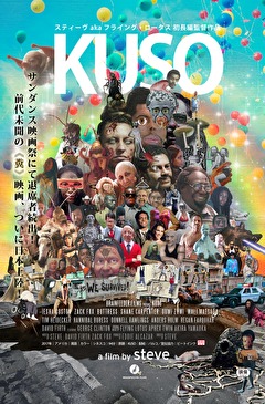 KUSO