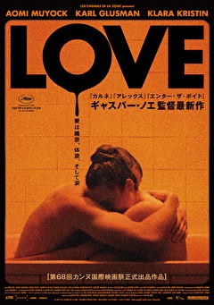 LOVE