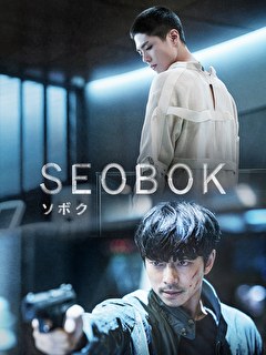 SEOBOK／ソボク