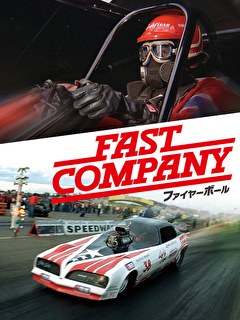 ファイヤーボール