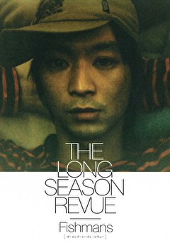 THE LONG SEASON REVUE