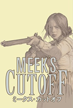 ミークス・カットオフ