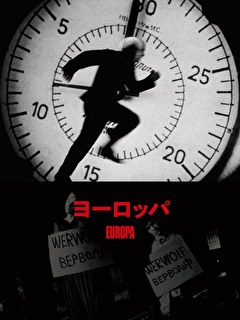 ヨーロッパ