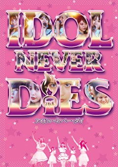 IDOL NEVER DiES