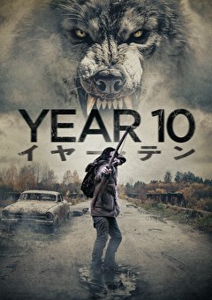 YEAR10／イヤー・テン