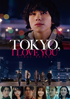 TOKYO, I LOVE YOU