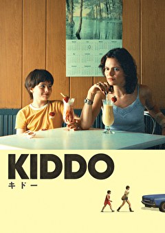 KIDDO キドー