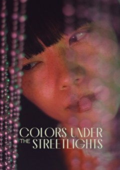Colors Under the Streetlights