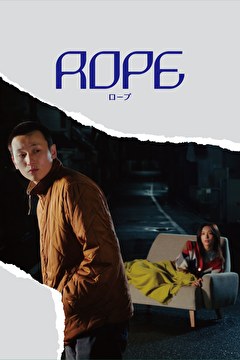 ROPE