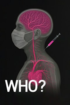 WHO？