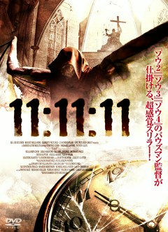 11：11：11