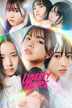 LIBERTY DANCE
