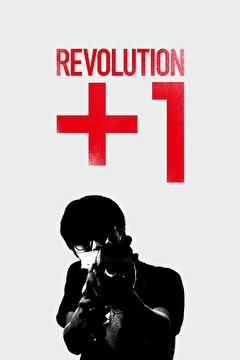REVOLUTION+1