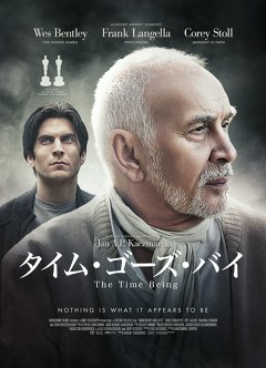 タイム・ゴーズ・バイ