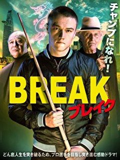 ブレイク